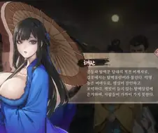 활협전) 하후란은 근데 질투가 많을수밖에 없긴해