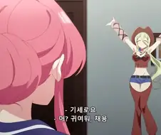 100여친)어느 여교사가 채용된 이유