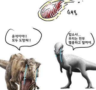 현대에 메스가키가 멸종한 이유…
