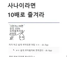 주식 롱숭이와 숏충이의 차이...jpg