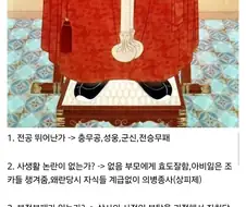 한국에서 군인은 이분 빨면됨