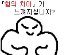 전설거신 이데온 - 압도하는 힘