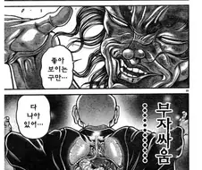 의외로 항암제인 것