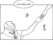 세 명이 오리라...manga