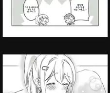 흔한 커플 manhwa