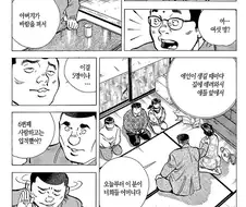 엄마가 여섯명이라 좋으시겠어요..... 만화