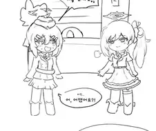 블루아카)아루 뷰지털은 못 참지.manhwa