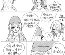 [소녀전선] 취업전선 뛰어든 군필K2 (4) (약후)