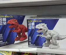 다이소 공룡로봇은 아무 맥락이 없네 ㅋㅋㅋㅋ