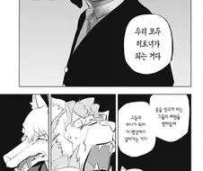 우리모두 털박이가 되는거다