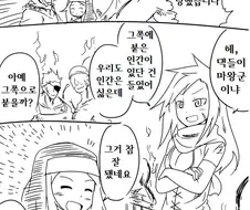 모두의 수녀님 만화- 동료 모집 편