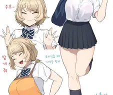 후방) 엄청 대꼴요소들만 합친 캐릭터