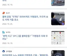 스타벅스 불매운동할때 좋은 점