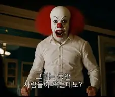 주식) 왜 떨 어 지 냐 고 씨 발 새 끼 들 아