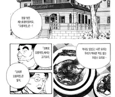 유명 음식점이 체인점 만든 이유