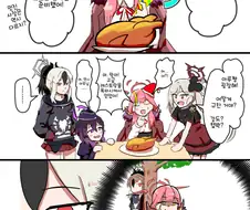 블루아카) 크리스마스 파티하는 흥신소.manhwa