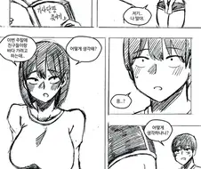 ㅇㅎ)남친이 되버린 오빠.manhwa