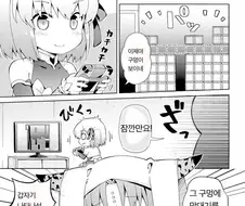 Fate)길다란 봉 넣는 거 보며 흥분하는 만화 ㅗㅜㅑ