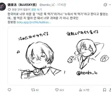 "한국 속담은 엄청 귀엽군요"