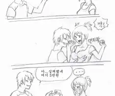 가슴 만지는 만화.manga