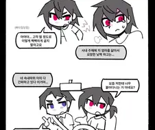새아빠에게 훈육당하는 만화.manhwa