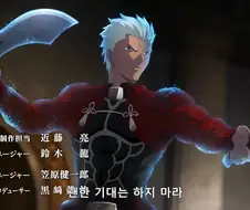 fate) 아처 생각해보니까 이새끼 진짜 졸렬하네
