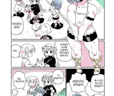 근육 모녀