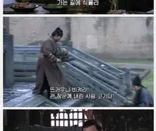 (삼국지) 관우가 의리가 1도 없는 이유