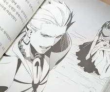 Fate)페스페)은근 오해하는 관계