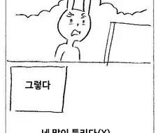 크윽 수치심이 밀려온다