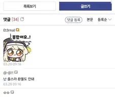 붉은사막) 30살쳐먹고 겜하다 울었음