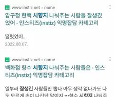 비교적 몸도 편한데 시급도 센 알바