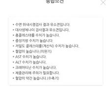 내 나이 %#살에 이룬 것