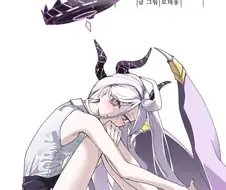 블루아카)어른과 아이.manwha