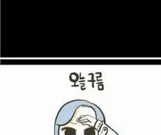 14년 만난 여친한테 결혼프로포즈하는 manwha