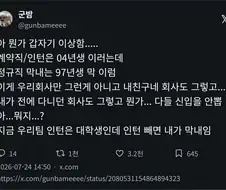 신입을 안뽑아