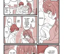 @)시키냥 출산하는 만화