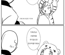 [소녀전선] 할로윈데이.manhwa