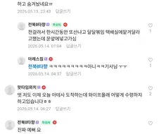 유부남들이 취미 아이템 살 때 특징