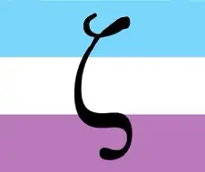 페럴 퍼리를 파다보면 만나는 그룹