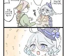 원신)은혜갚는 푸리나.manwha