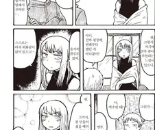 ㄲㅊ 만져도 되는지 물어보는.만화