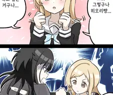 @) 살인 마스터 마노.manga