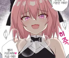 "동정 떼줘서 좋아? "