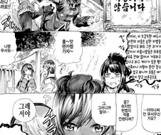 @) 일본 헌법이 적용되지 않는 이상한 마을.manga