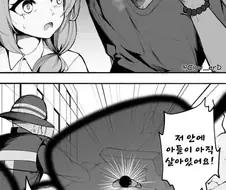 마침내 투시안경을 얻은 금태양.jpg