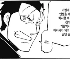소여사 신작에도 나오는 주제의식