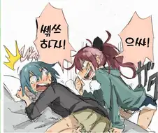 마마마) 레즈 쎾쓰다 !!!!!