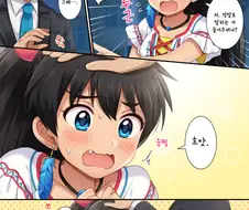 @) 프로듀서에게 최면을 거는 히붕키.manga