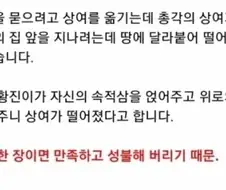 아래 총각귀신 관련글에서 사실 정정할 부분이 있어
